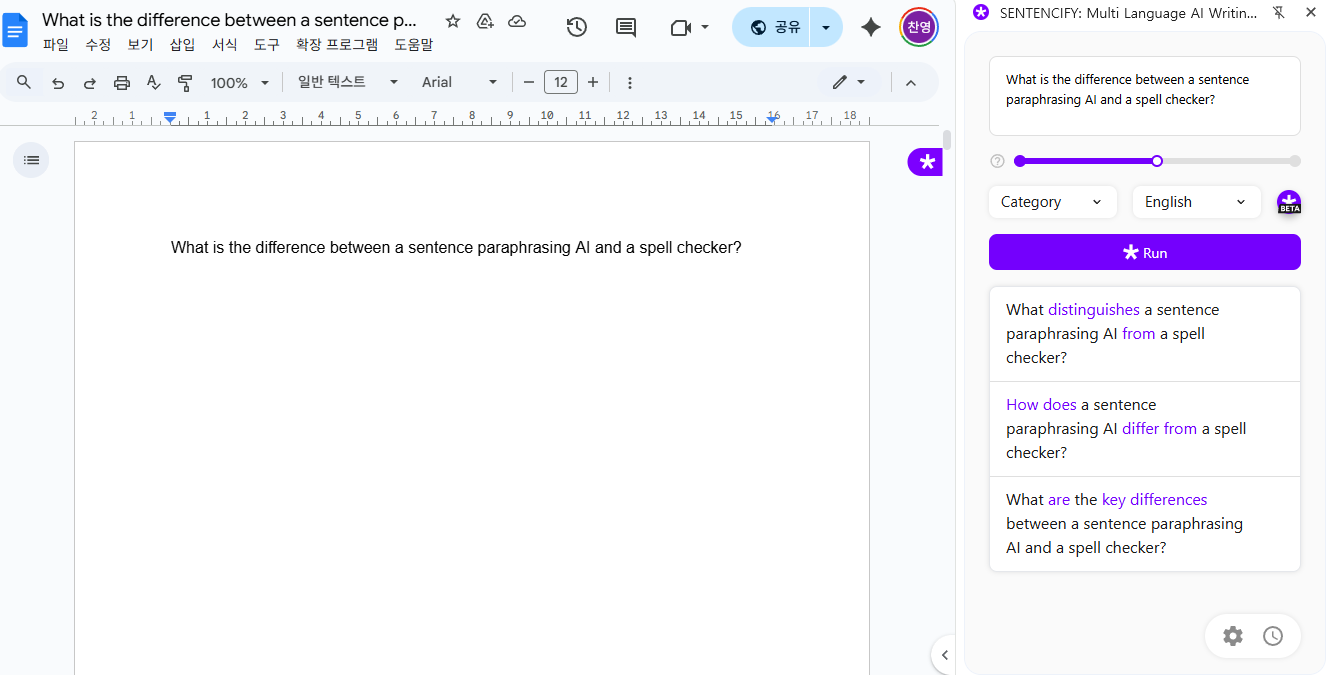 google_docs_example